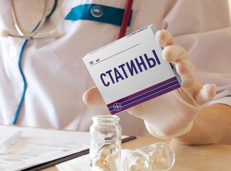 Американская Национальная липидная ассоциация – о непереносимости статинов